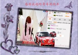 开心❤️❤️果主播照片