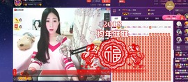 四川雨打湿了温州的夜主播照片