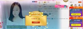 ♬糖果♬主播照片