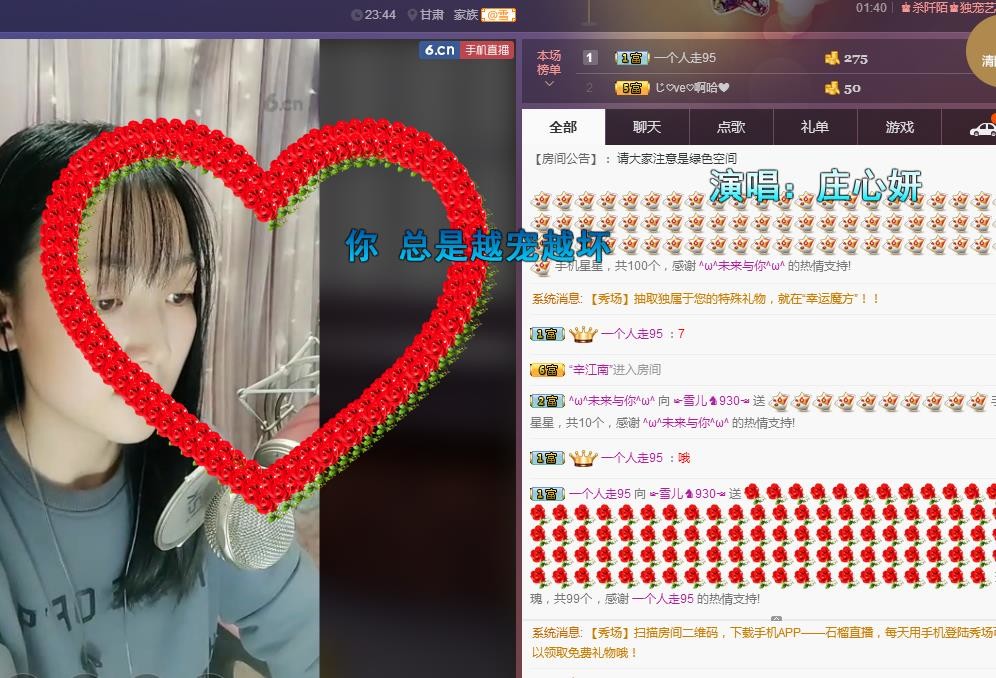 ☞雪儿♞930☜的图片