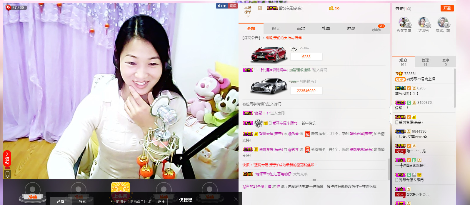🎶幸福满满🎶的图片