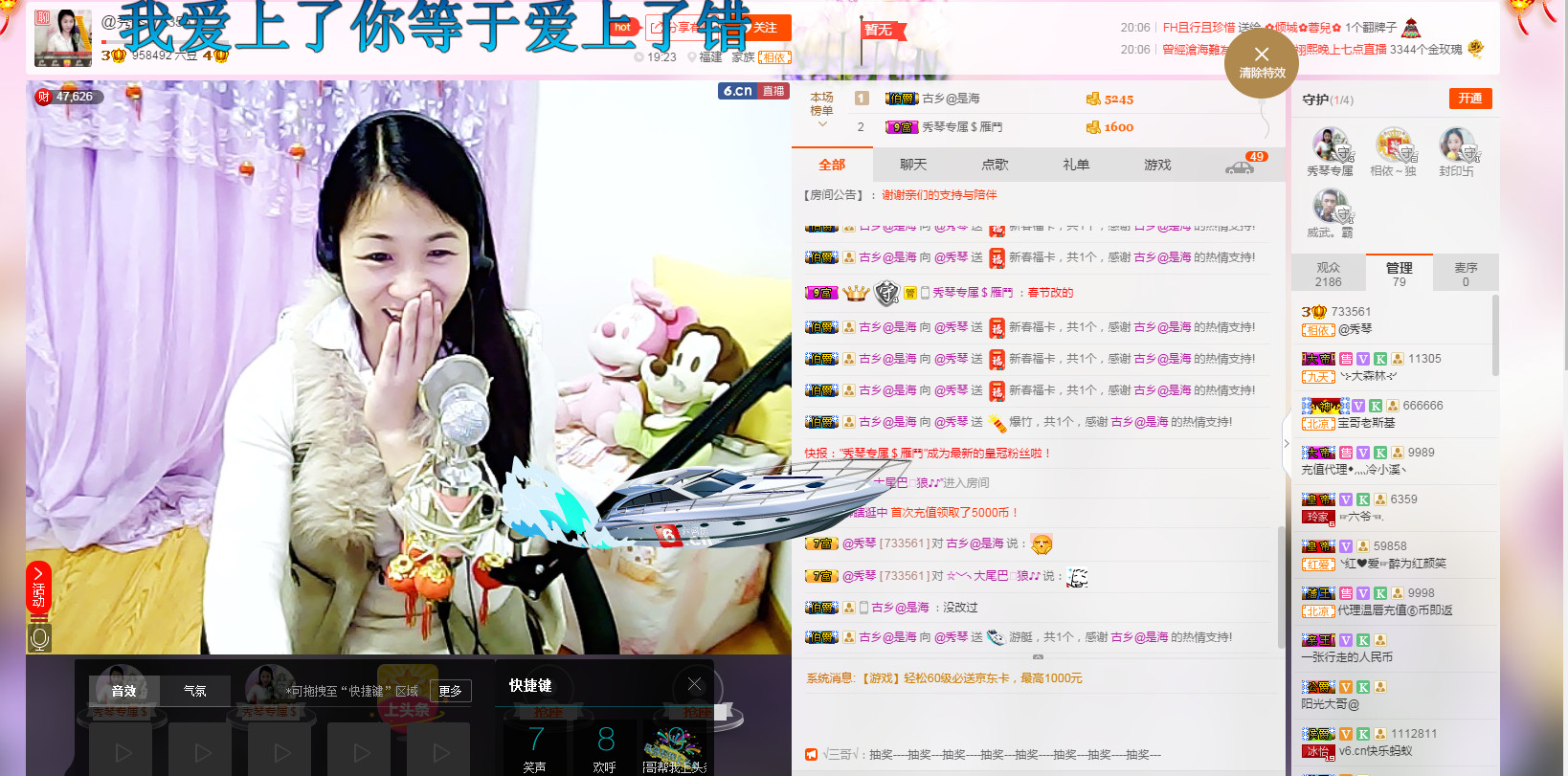 🎶幸福满满🎶的图片