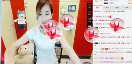 贼高冷的果仁儿主播照片