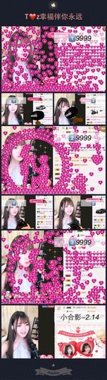 8191🎤夏小夏主播照片