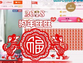 尼妮祝大家元宵快乐！主播照片