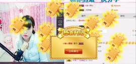 ☆缘☆酒妹主播照片