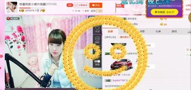 ☆缘☆酒妹主播照片