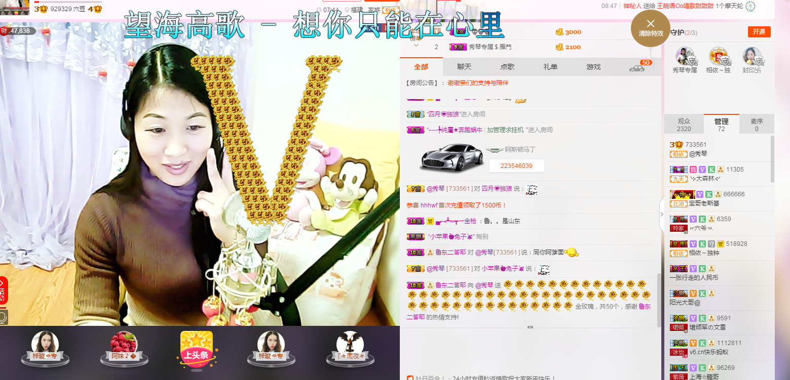 🎶琴儿🎶幸福满满的图片