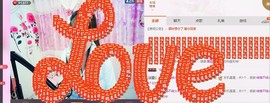 ☆缘☆酒妹主播照片
