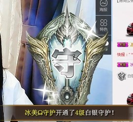 冰美感恩有你主播照片