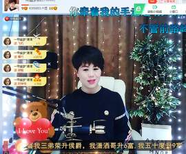 一帘幽梦as主播照片