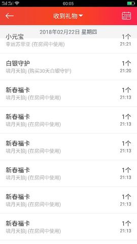 菲儿💅主播照片
