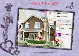 开心❤️❤️果主播照片