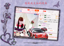 开心❤️❤️果主播照片