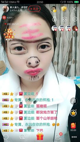 宝儿🐷真情相伴主播照片