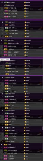 z米朵主播照片