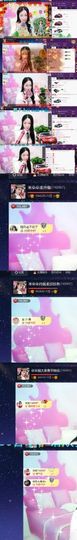 z米朵主播照片