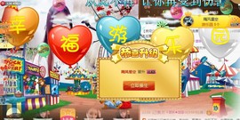 ゞ悠乐★婉儿つ主播照片