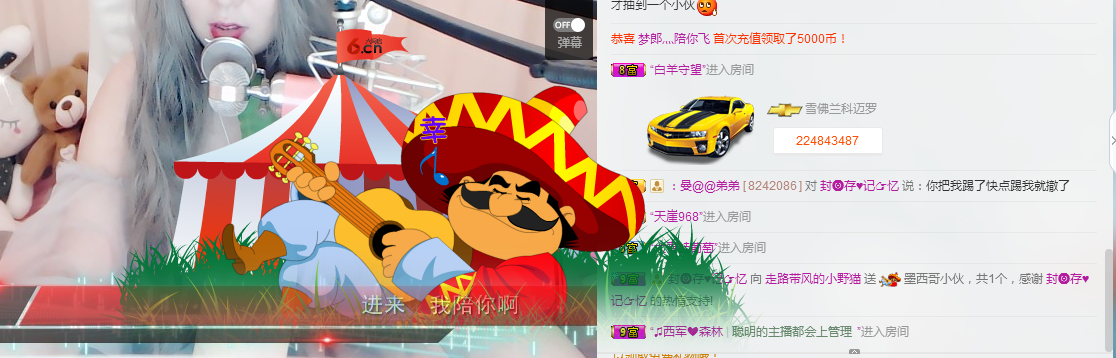 嘿嘿陪你上王者的主播照片