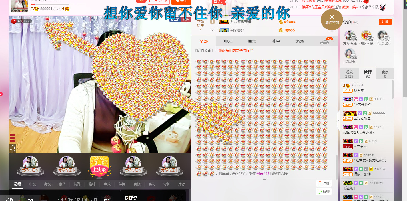 🎶琴儿🎶幸福满满的图片