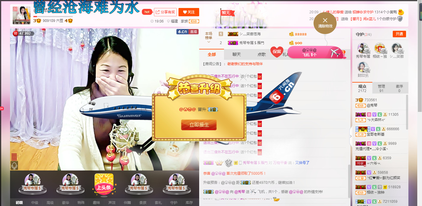 🎶琴儿🎶幸福满满的图片