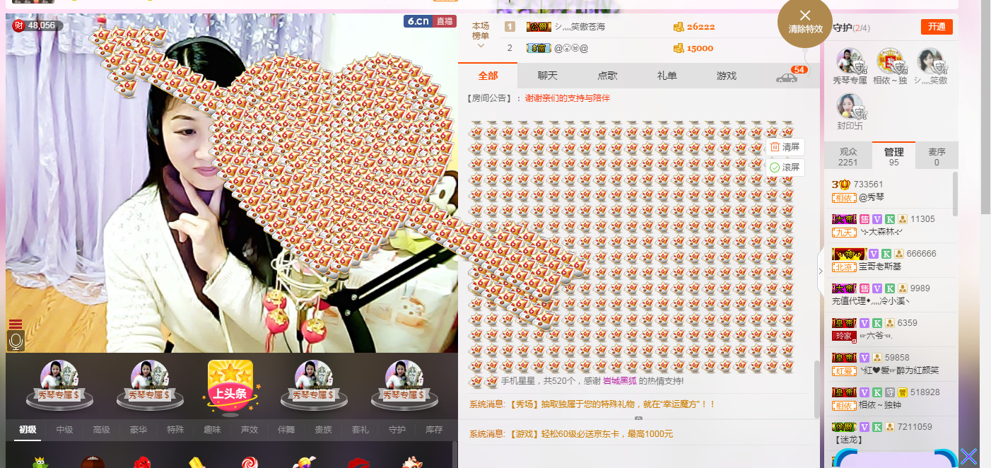 🎶琴儿🎶幸福满满的图片