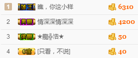 小哈妹“”“”“”主播照片