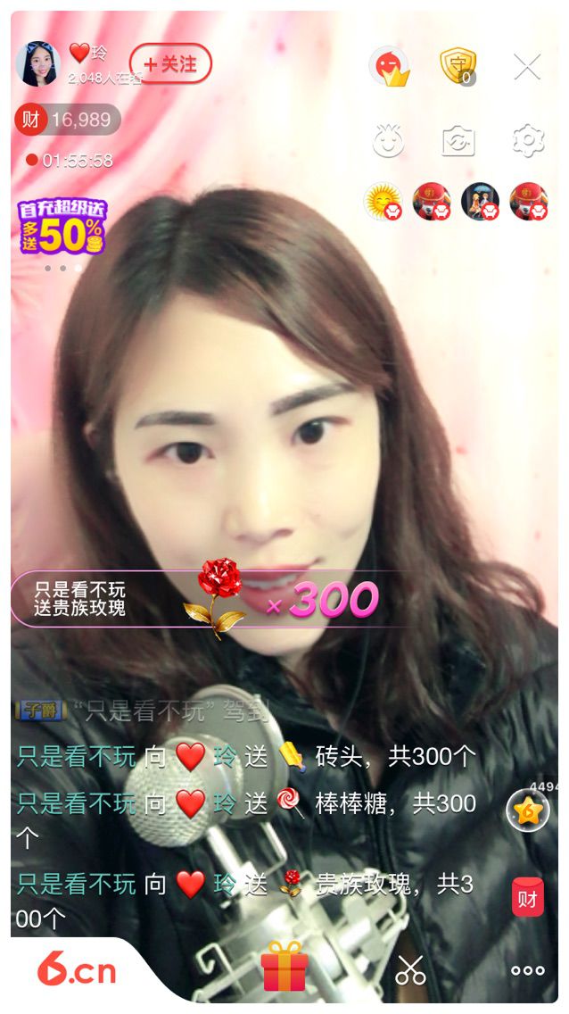 ❤️玲的主播照片