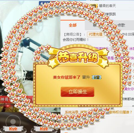 捉迷藏来找我吧主播照片