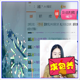 捉迷藏来找我吧主播照片