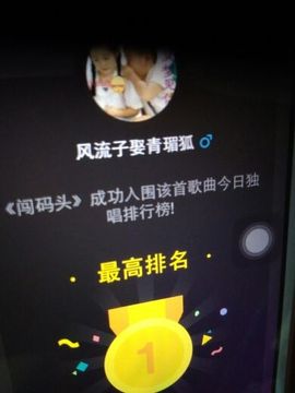 狼王风采主播照片
