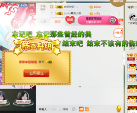 葱葱丿主播照片