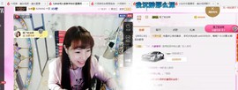 九🌸妹主播照片