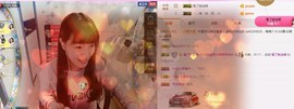 九🌸妹主播照片