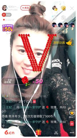泡沫冰🌸求保护主播照片
