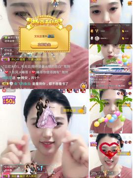 懒猫🐱^_^爱吃肉主播照片