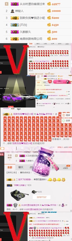 🌓先知。。。的主播照片