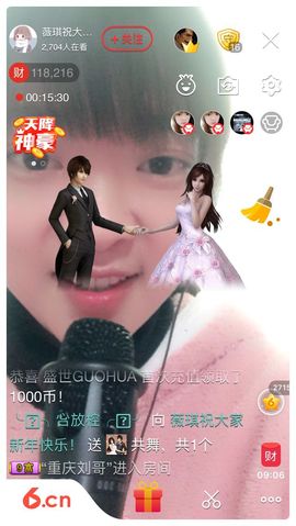 薇琪❥琪小瘦呀主播照片