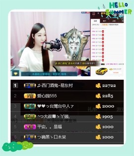 胖胖胖胖胖吖頭主播照片
