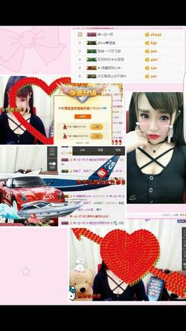 停播.主播照片
