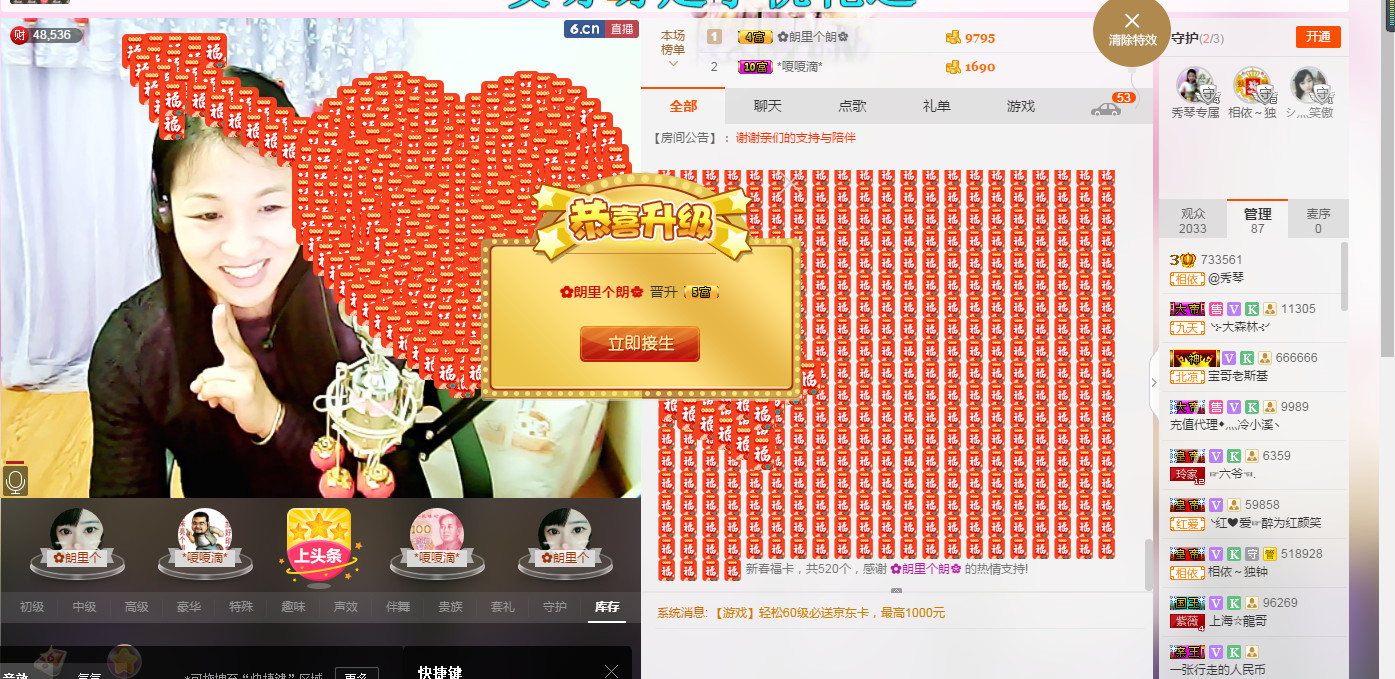 🎶琴儿🎶幸福满满的图片