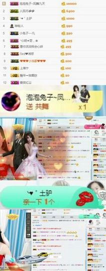 小兔子乖乖♛主播照片