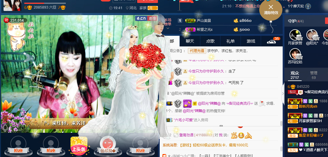 梨花不再期待的图片