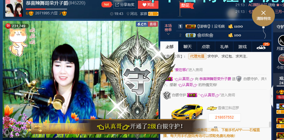 梨花不再期待的图片