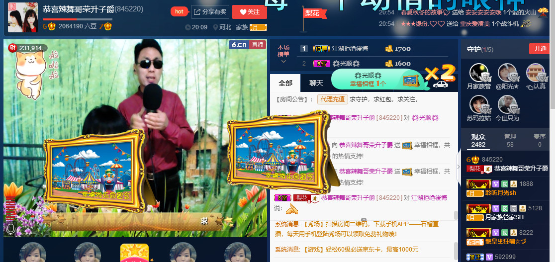 梨花不再期待的图片