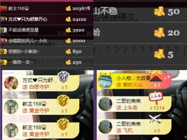 夺命十三枪168主播照片