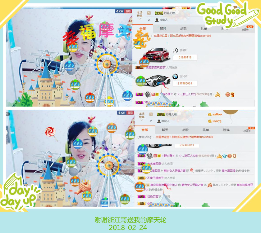 魅力女人唱民歌的图片