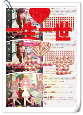 ╰ゞ✿迷雪儿✿ゞ╮主播照片
