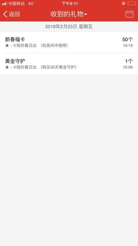 辛束啊主播照片