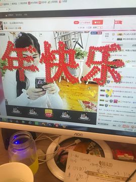 亲.女神么么哒主播照片